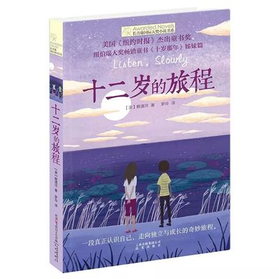 婷婷丁香六月天